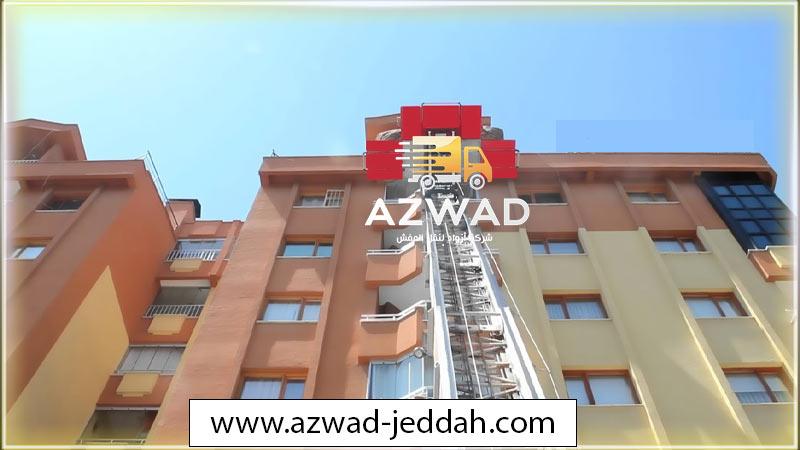 اوناش لرفع العفش