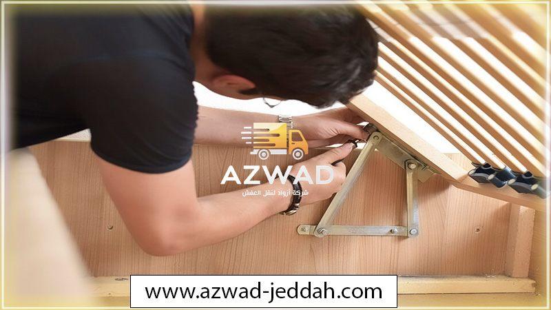 فك وتركيب العفش بجدة