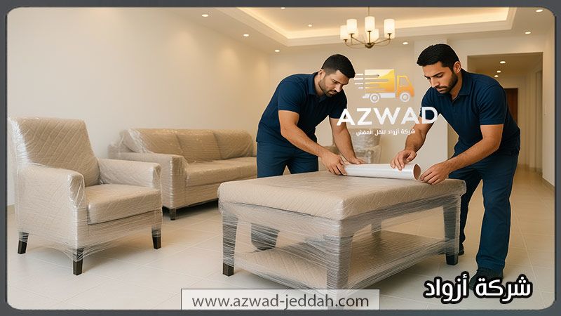 تغليف احترافي لقطعة أثاث