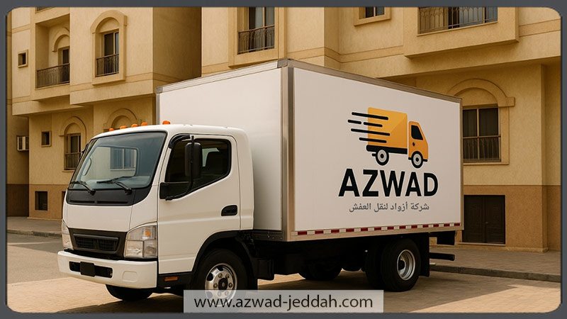 سيارة نقل عفش من جدة إلى المدينة المنورة